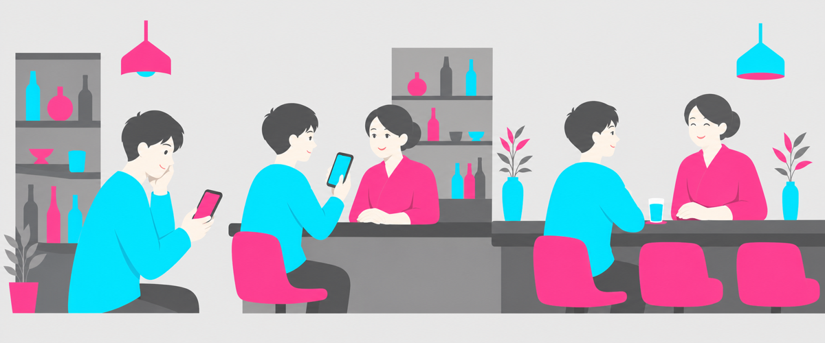 SNSで見つけた若い一見が公式LINEでつながり常連になる流れのイラスト